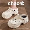 Calçados Croc Femininos com Sensação Acolchoada, Solado Grosso, Antiderrapante, Novo Modelo 2024, Sandálias Fechadas para Praia, Confortáveis e Leves para o Verão