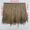 Tejado de paja techo de paja artificial techo de paja plástico paja aluminio paja falsa casa de campo paja PVC/PE
