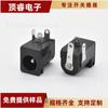 Conector de Alimentación CC DC-005B Ranura para Tarjeta de Cobre 5.5*2.1 5.5 X2.5 con Ranura para Tarjeta Interruptor de Alimentación