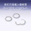 Aretes de Aro Lisos de Acero de Titanio con Circonita para Mujer, Clavos para Cartílago de la Oreja con Diamantes, Sensación de Alta Gama, Aros y Clavos para Oreja Que No Necesitan Quitarse al Dormir