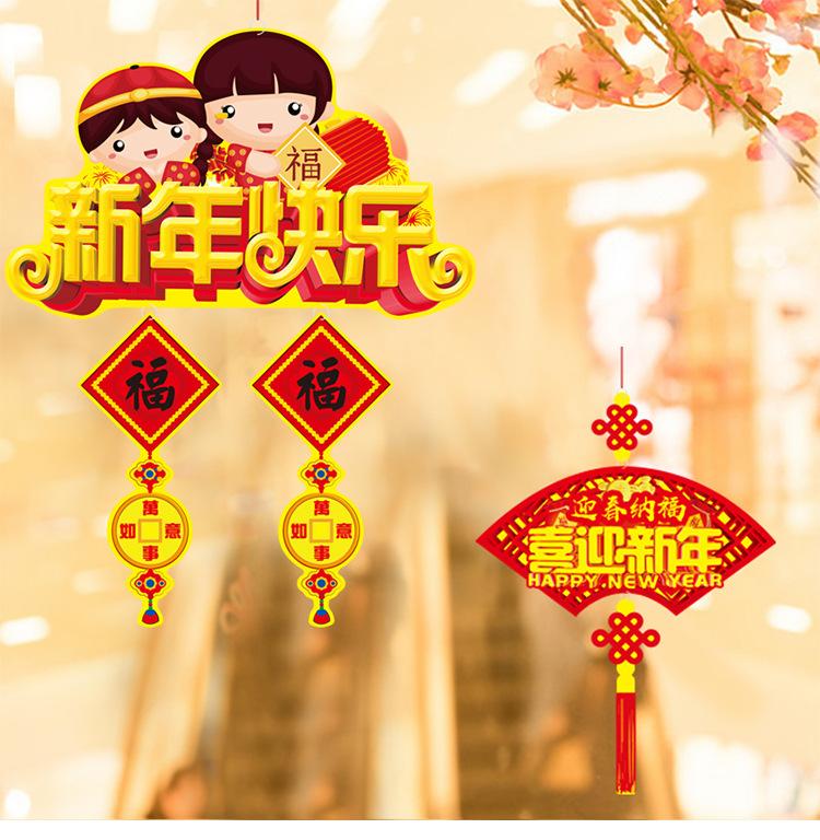 新年挂件详情页_01.jpg