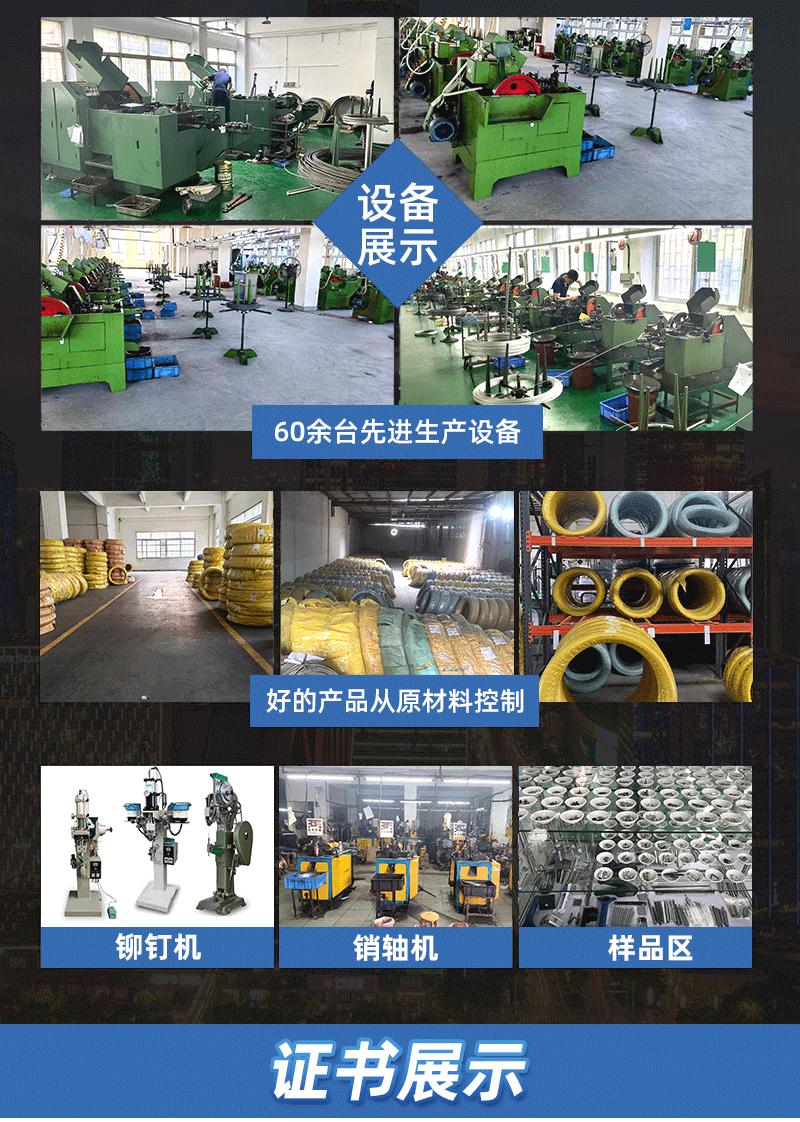 新版详情页6