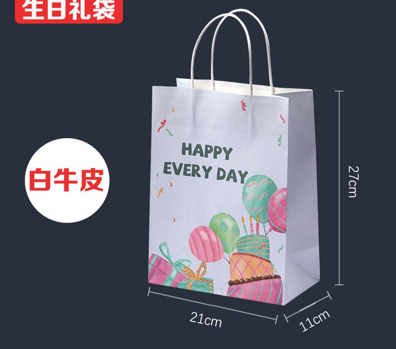 生日组详情图_07.jpg