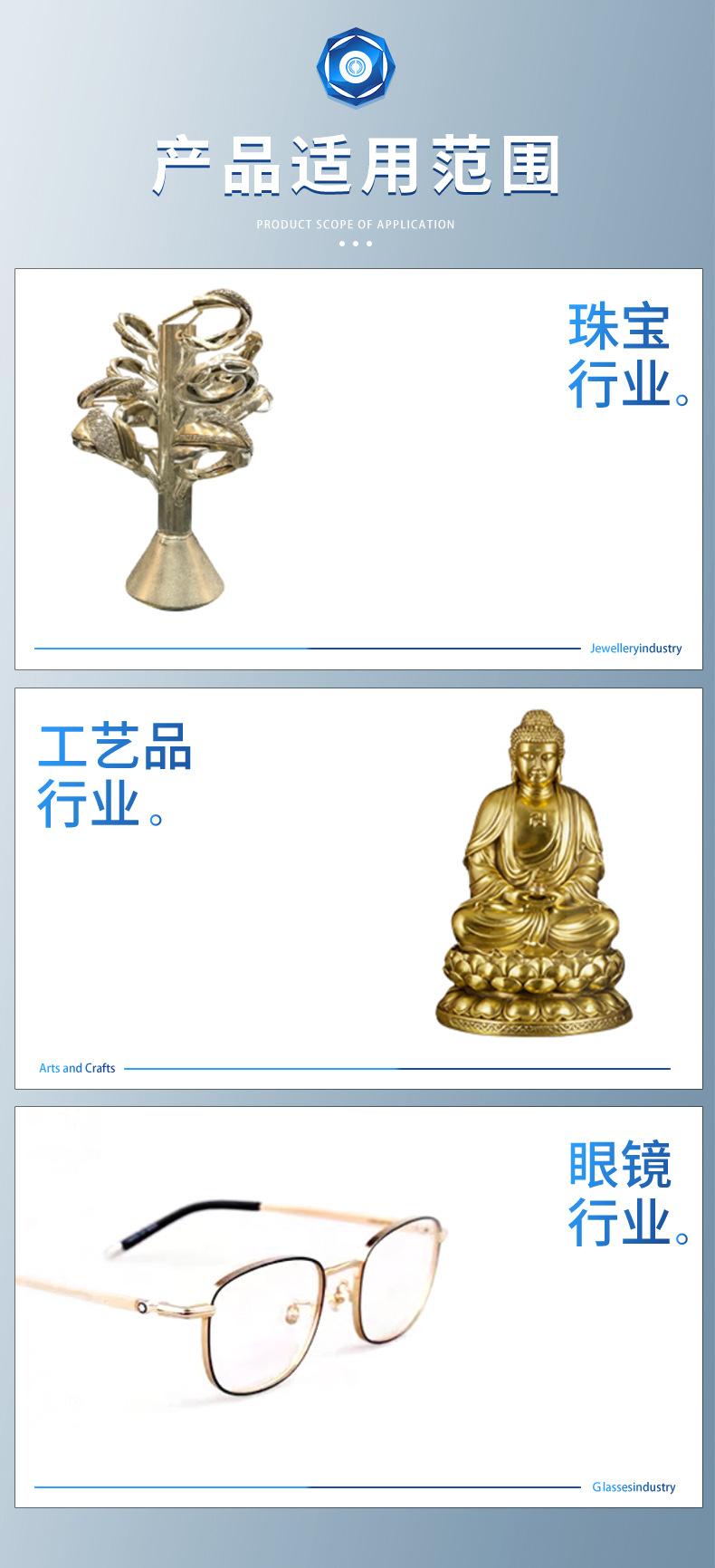 全自动倒模机G2Ⅰ详情页_11.jpg