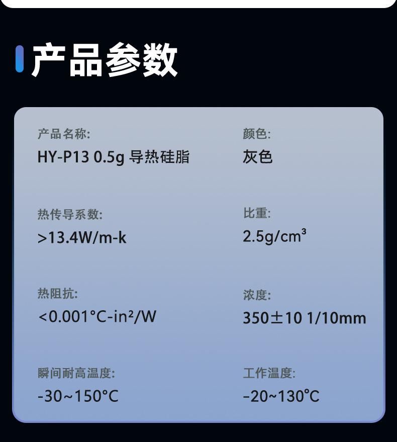 HY-P13-TU0.5G吊卡_05.jpg