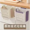 Cubo de basura para cocina sin taladro, montado en la pared en la puerta del gabinete, cesto plegable para residuos domésticos, contenedor de almacenamiento para baño y inodoro