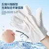 Luvas Esfoliantes Laváveis para o Corpo para Mulheres, Luvas de Máscara de Limpeza Corporal para Spa, Luvas de Limpeza Descartáveis, Luvas Dupla Face
