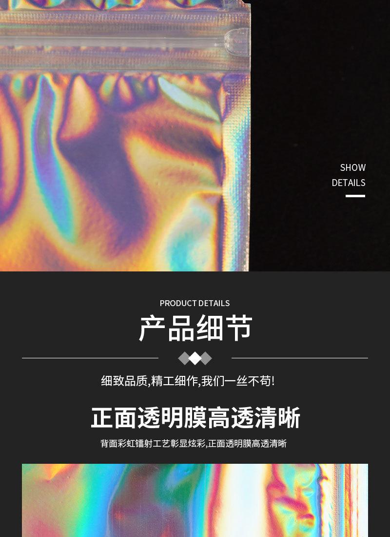 详情页_04