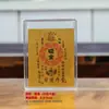 Pegatinas Doradas para Teléfono con Lámina Dorada, Atraer Riqueza, Cinco Dioses de la Riqueza, Amuletos de Buena Suerte, Regalos para Fundas de Teléfono, Caja de Regalo al por Mayor con Lámina Dorada