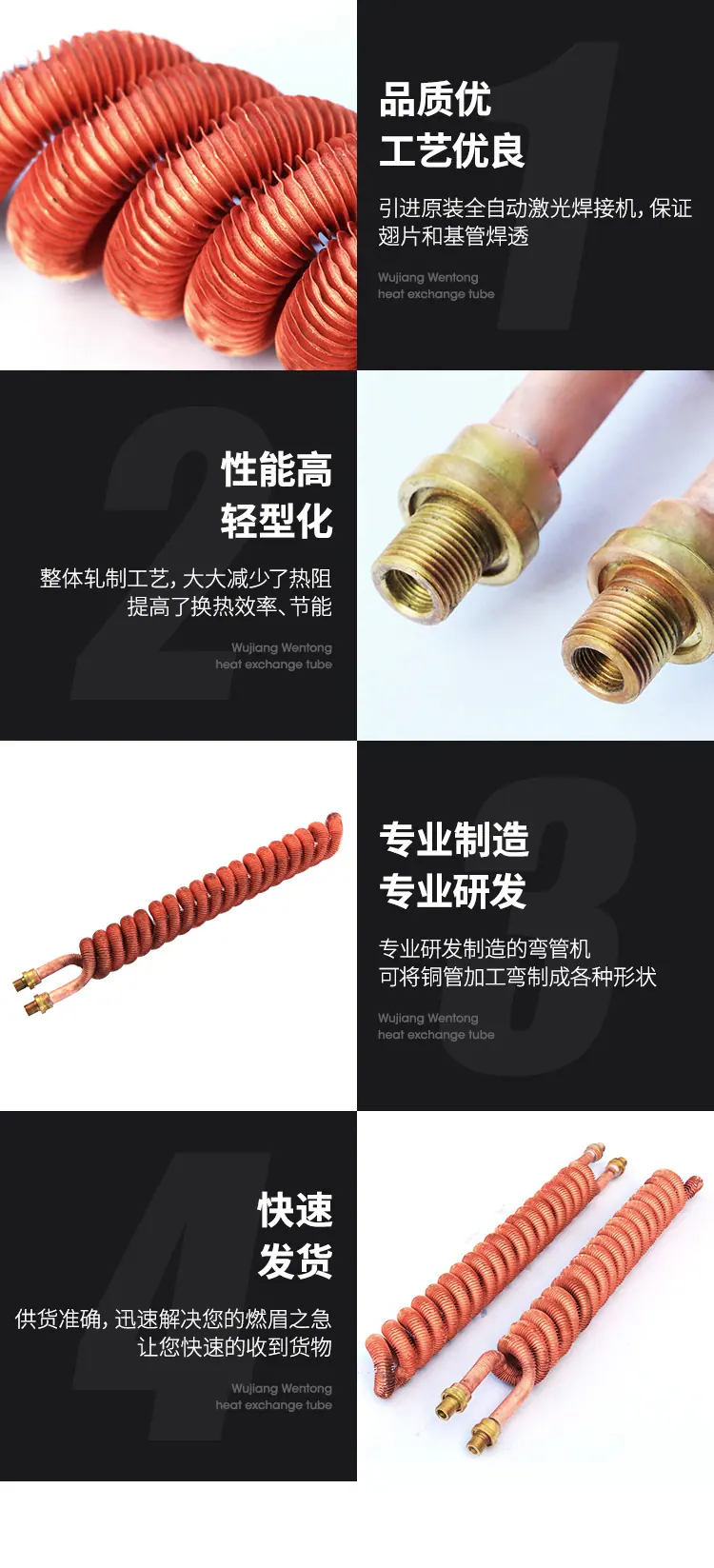 铜翅片管换热器_10.jpg