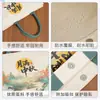 Bolsa de lona para o Festival do Meio Outono em estoque, bolsa de lona off-white, bolsa tote personalizada, bolsa de lona personalizada para presente