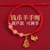 Pulsera de Hilo Rojo Estilo Nuevo al por Mayor para Hombres y Mujeres, Cuerda Tejida Hecha a Mano que No se Desvanece, Pulsera de Hilo Rojo para Parejas