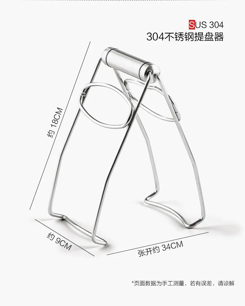 790-304不锈钢防烫夹 提盘器_07.jpg