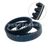 Adequado para Yamaha T-MAX530XP530 2018 modelo DX correia de transmissão BC3-46241-01