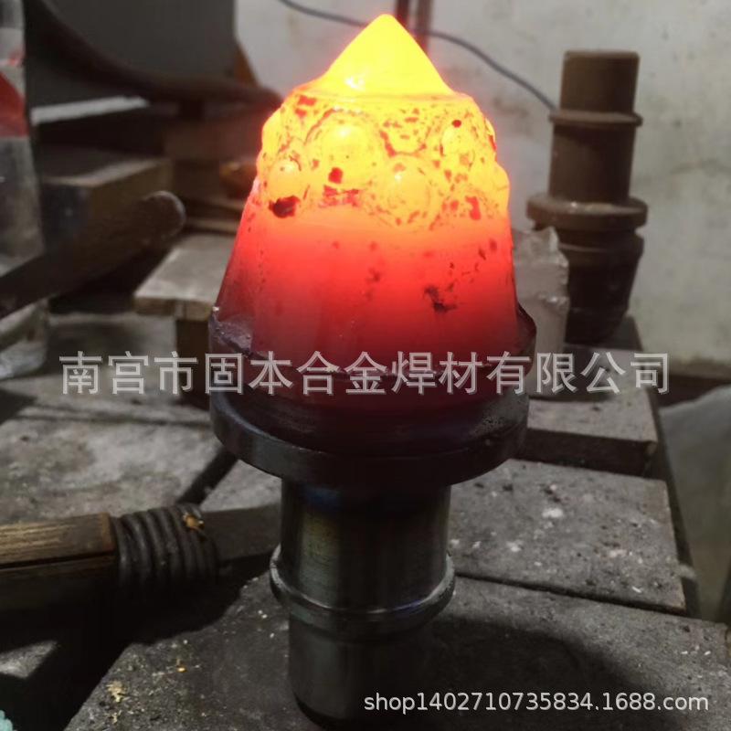 QQ截图20201125105732