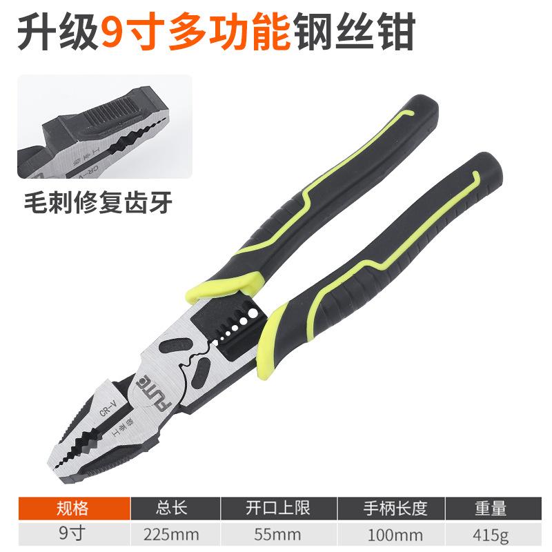 9寸剥线钢丝