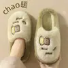 Chinelos de Algodão Pelúcia Urso Desenho Animado Estilo Coreano Outono e Inverno Chinelos Domésticos de Interior Sapatos Domésticos Quentes Espessados de Pelúcia Venda por Atacado