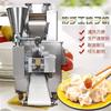 Máquina de fazer bolinho de massa de aço inoxidável automática, máquina de fazer bolinho de massa comercial, máquina de fazer bolinho de massa