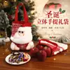 Nueva Bolsa de Regalo Tejida de Navidad Linda Caricatura Bufanda Roja Muñeco de Nieve Santa Bolsa Tote para Dulces Decoración Navideña