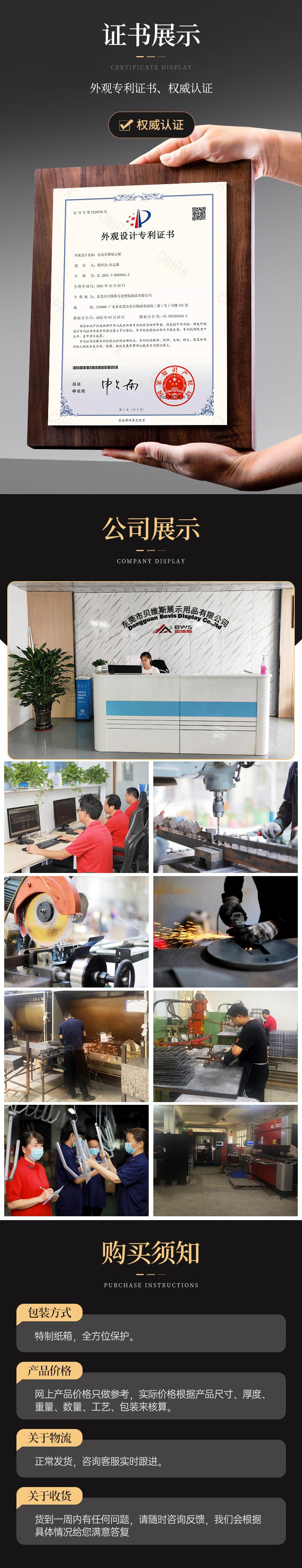 金属详情页底部.jpg