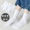 Calcetines Infantiles Primavera y Otoño Blancos de Media Caña de Algodón Niños y Niñas Color Sólido Estudiante Calcetines Blancos Para Niños Medianos y Grandes Calcetines Deportivos de Rendimiento