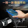 Soporte para Teléfono Móvil de Bicicleta Vehículo Eléctrico Motocicleta Bicicleta de Carretera Conexión Metal Soporte para Teléfono Móvil de Navegación Fabricante Mayorista
