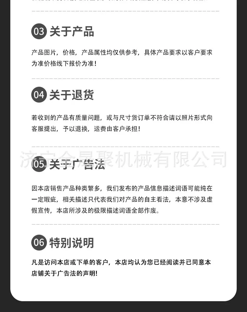 四驱铲车转载机详情页3_07