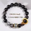 Pulsera de Obsidiana Dorada Natural con Mantra de Seis Palabras Hanjie, Piedra Ojo de Tigre, Pulsera Cultural y Creativa de Mitología Negra, Tendencia Nacional para Hombres y Mujeres, Parejas