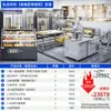 Conjunto Completo de Equipamentos de Panificação para Confeitaria, Incluindo Forno, Forno de Pizza, Caixa de Fermentação, Batedeira de Massa e Conjunto Completo de Equipamentos para Pizza