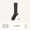 Calcetines Zhuji 100% algodón para mujer hasta la pantorrilla, primavera y otoño de algodón puro, ligeramente compresivos, adelgazantes, hasta la rodilla, otoño e invierno 100% algodón