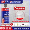 Agente de Reparo de Azulejos, Cola para Azulejos, Adesivo Forte, Pasta de Reparo para Azulejos e Mármore, Pasta de Reparo para Cobrir Buracos em Pisos de Azulejo