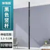 Poste Vertical que se Extiende del Suelo al Techo, Poste Divisor sin Taladro, Poste Sellador de Balcón, Poste Cama para Gatos, Poste Extensible, Poste para Colgar Ropa
