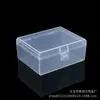 Caja de Almacenamiento Rectangular Transparente de Plástico PP para Equipo de Pesca y Accesorios de Ferretería, Caja de Embalaje para Piezas de Ferretería y Productos Pequeños al por Mayor