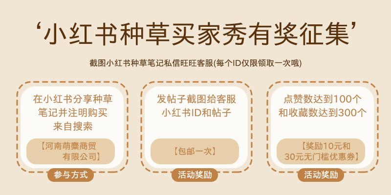 萌麋