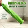 Mop de Fibra de Bambu Mãos Livres Auto-torcedor Pessoa Preguiçosa Mop Absorvente de Água Doméstico Limpeza em Uma Passada Artefato de Passar Pano Personalização Transfronteiriça
