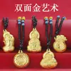 Pingente de Guanyin Buda em jade com incrustação de ouro Pingente de ouro espesso 4D Bolsa de ouro Buda Maitreya de jade Pé de Guanyin Ouro corajoso atacado