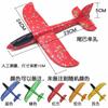 Avión de Espuma Grande para Lanzar con la Mano para Niños Luminoso Luz de Cuerpo Completo Planeador Pequeño Resistente a Caídas Columpio con Luz Juguete para Exteriores
