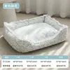 Cama para Mascotas con Borde de Encaje y Estampado Floral, Gruesa, Suave, Apta para la Piel, Transpirable, Adecuada para Todas las Estaciones, Universal para Gatos y Perros, Suministros para Mascotas