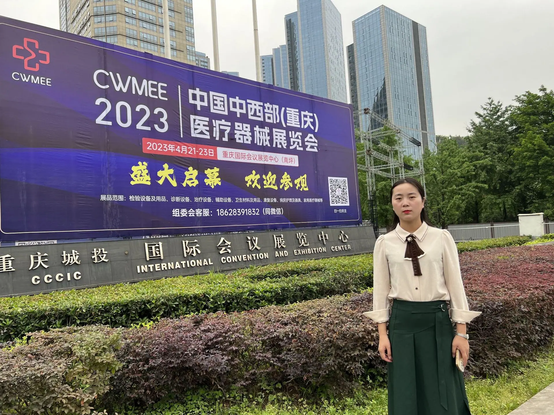QQ图片20230422222530