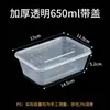 Caja de Almuerzo DesechableCaja de Almuerzo Desechable Engrosada para Empaque para Llevar Uso en Casa Caja de Almuerzo para Transportar Comidas Resistente a Altas Temperaturas