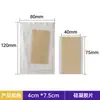 Material em Rolo de Silicone Gel Autoadesivo Transfronteiriço Fita de Silicone Filme de Cobertura Invisível para Superfície de Cicatriz Mercadorias em Estoque para Comércio Exterior