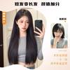 Peluca para Mujer Peluca de Una Pieza Cabello Esponjoso con Volumen Cabello Artificial Invisible Sin Costuras Extensiones de Cabello Largo Liso Fino