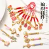 2026 Nuevo Festival del Bote del Dragón Cuerda Roja Lanyard para Teléfono Creativo DIY Llavero para Bolsos Accesorios Cuerda para Colgar Venta Directa de Fábrica
