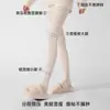 Medias blancas lechosas para mujer con patrón de punto, efecto adelgazante, nuevo modelo 2026, color avena, otoño e invierno, forradas de polar, engrosadas, leggings cálidos
