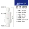 Prefiltro de Conexión Rápida de 2 Minutos Malla de Acero Inoxidable Accesorio para Purificador de Agua para Filtrar Óxido y Sedimentos, Microfiltro, Desmontable
