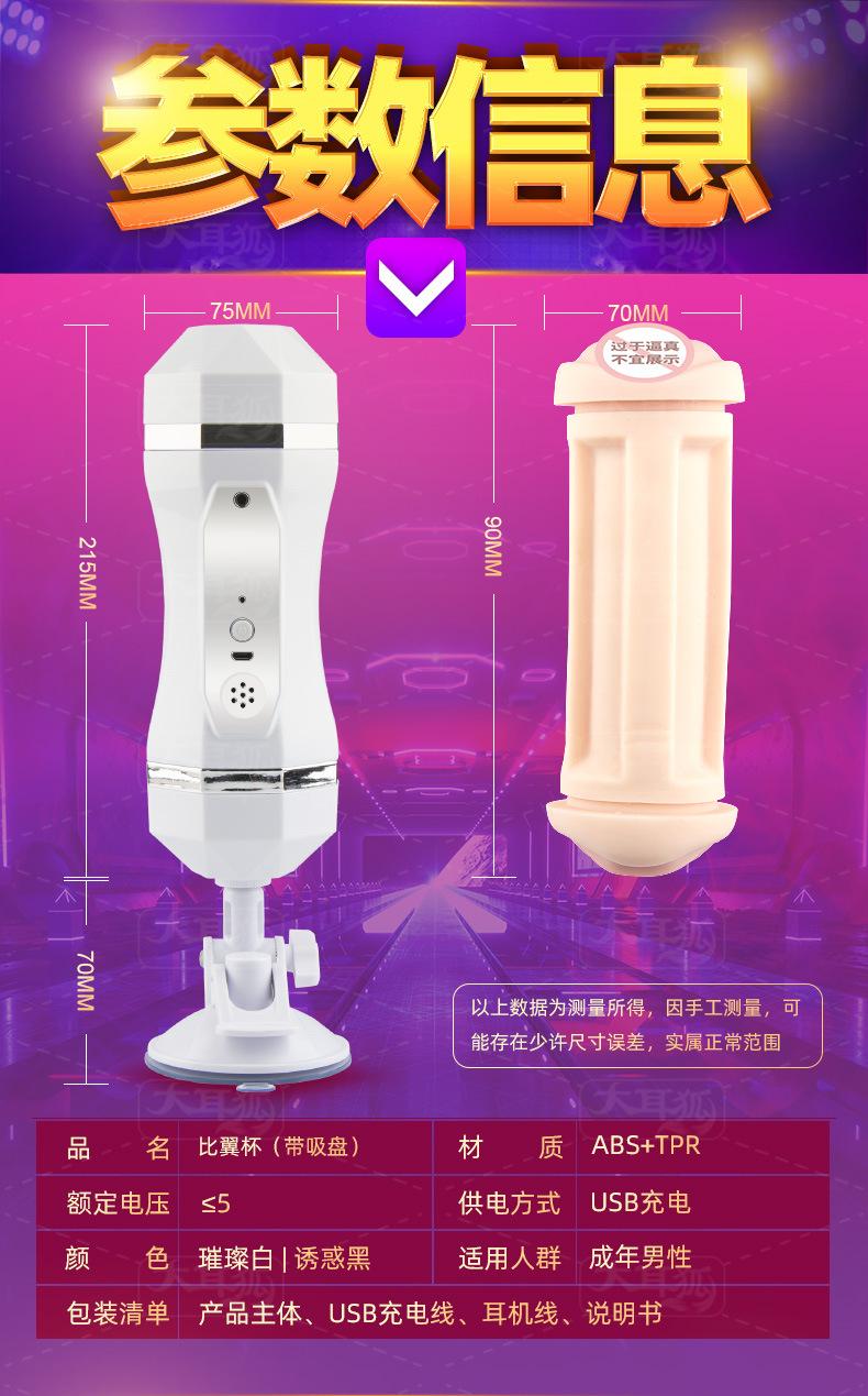 详情页_10.jpg