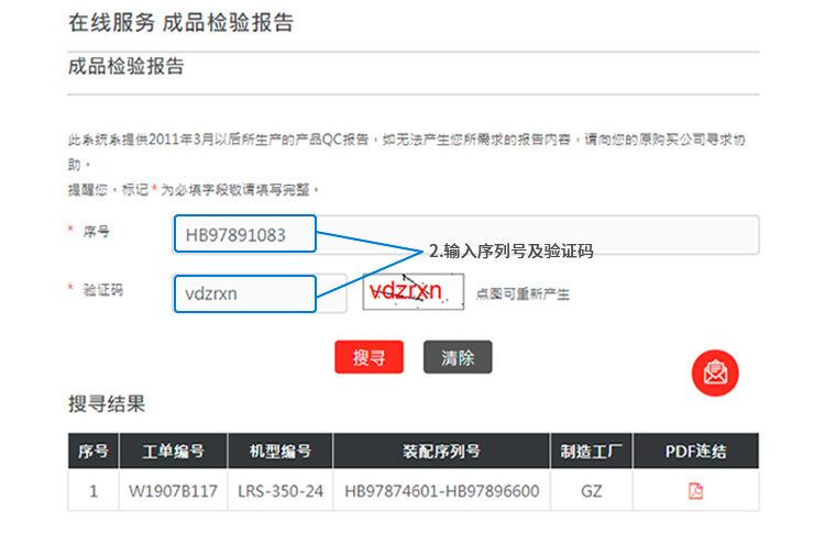 DRA详情_05.jpg