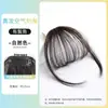 Franja Falsa para Mulheres, Franja Natural Cheia de Cabelo Real para Testa, Franja Frontal Francesa Modeladora de Rosto, Leve, Invisível, Franja Falsa Sem Costura