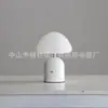 Luminária de Mesa Noturna Criativa Cultural de Cogumelo Luz de Atmosfera Criativa Atacado Transfronteiriço