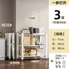 Estante plegable de cocina de instalación gratuita, estante de almacenamiento de pie multicapa, carrito, estante para horno microondas, estante de almacenamiento